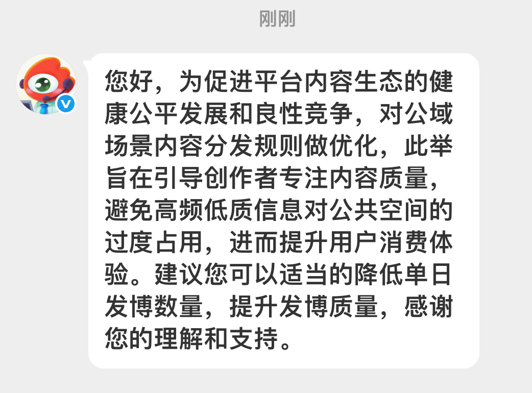 装泥🐎呢，真好意思说🤐🤐🤐我们发的帖子都没有某人的热搜词条多为了不让🤬