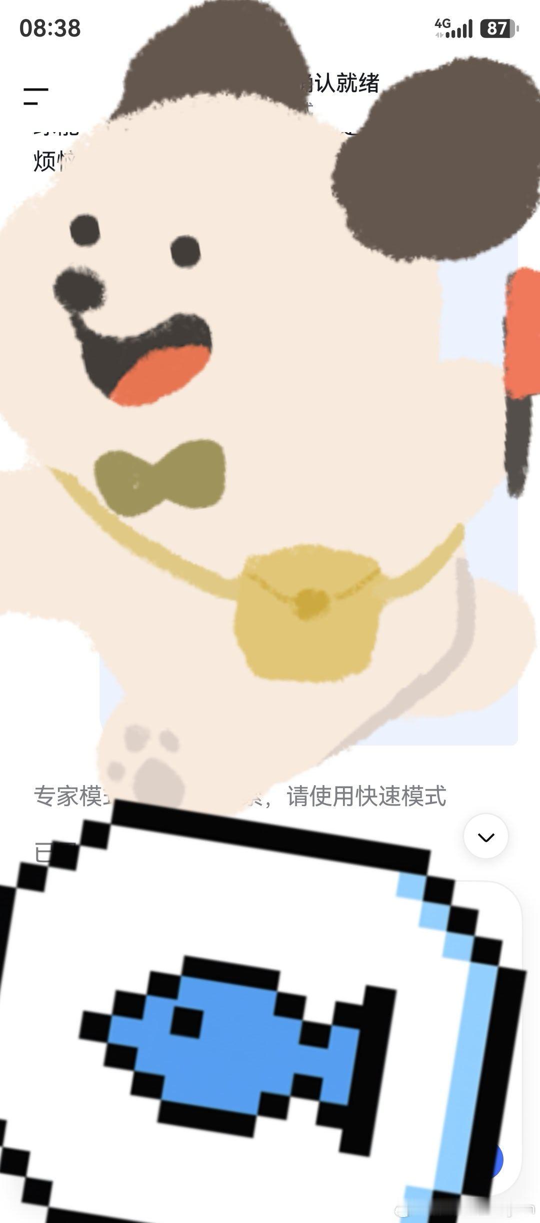 豆包专业版最高档年费超五千豆包专业版说实话还是没有让我付费的动力，现在对于自媒体