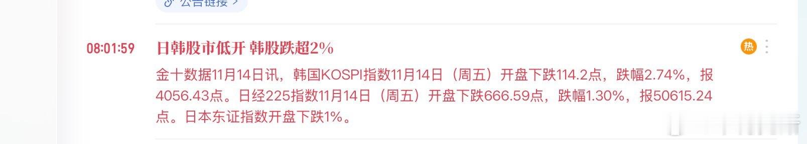 The Big A says, when they fall, we rise.