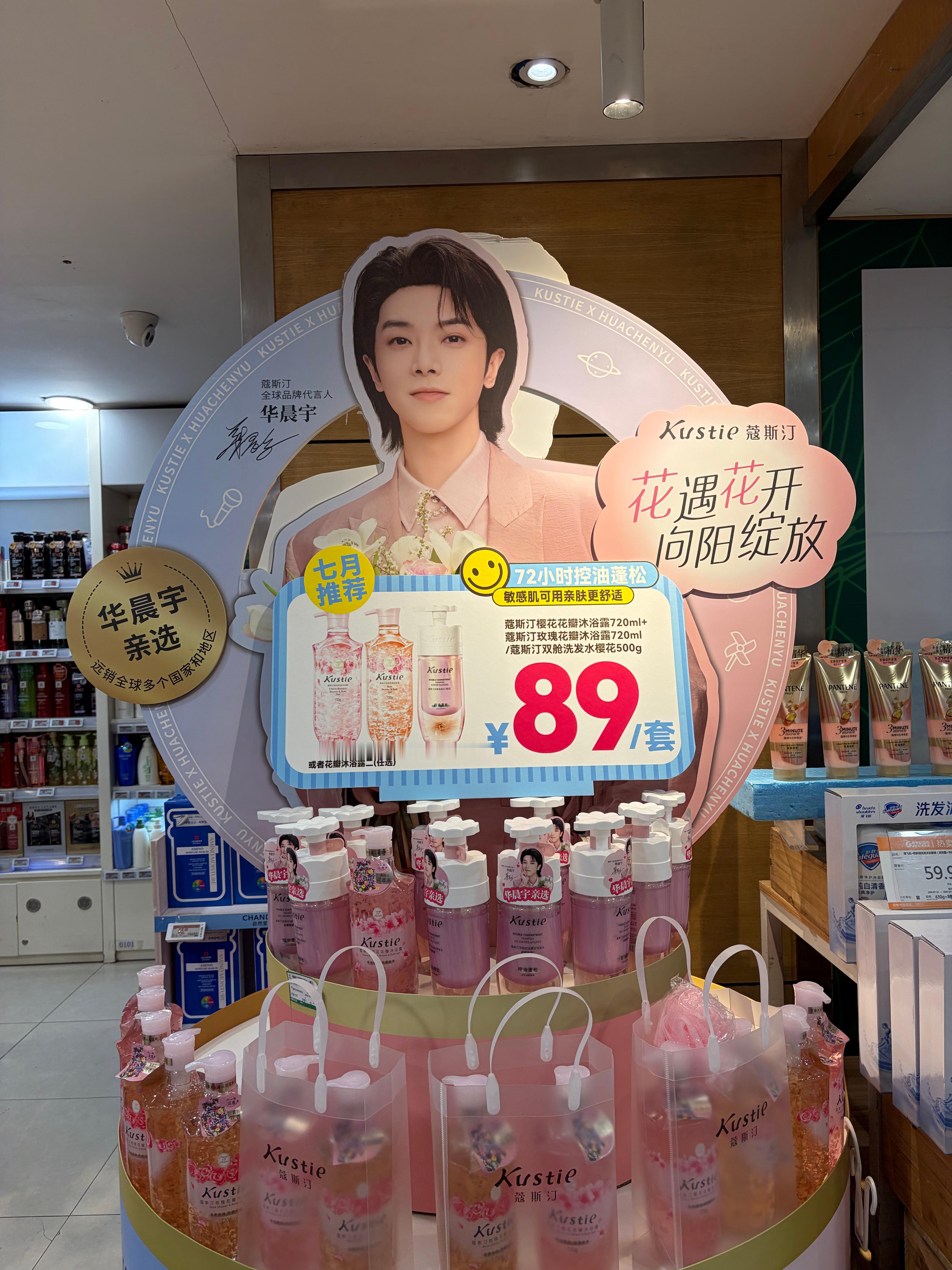 只是随意逛个街就遇到老公了