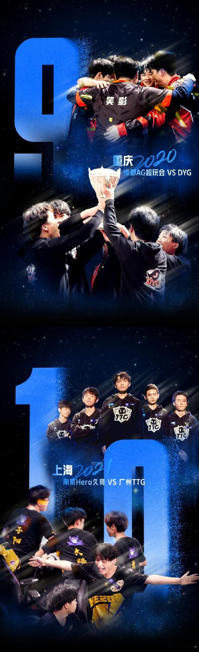 KPL我们这十年KPL居然走过十年了，从青涩到巅峰，满脑子都是过往的回忆 