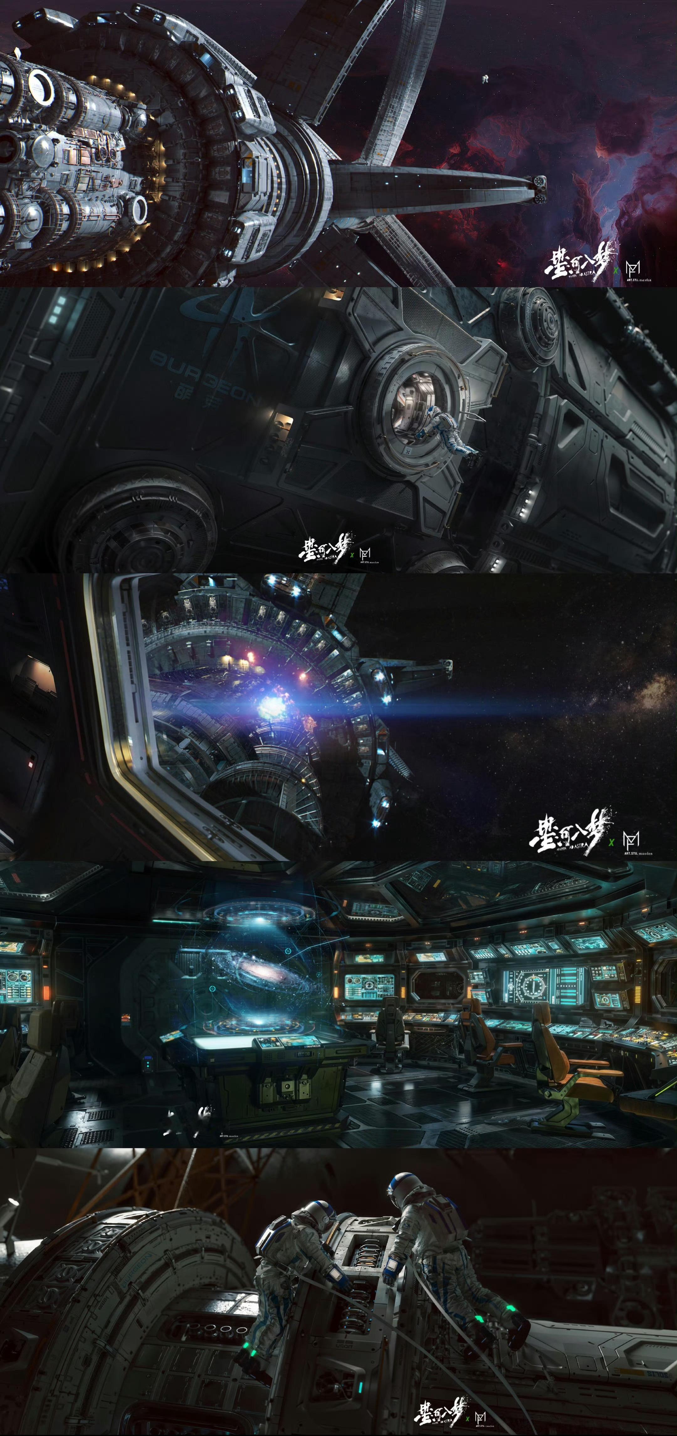 星河入梦 0爱情0爱情  那确实适合所有人观看  特效还挺棒的