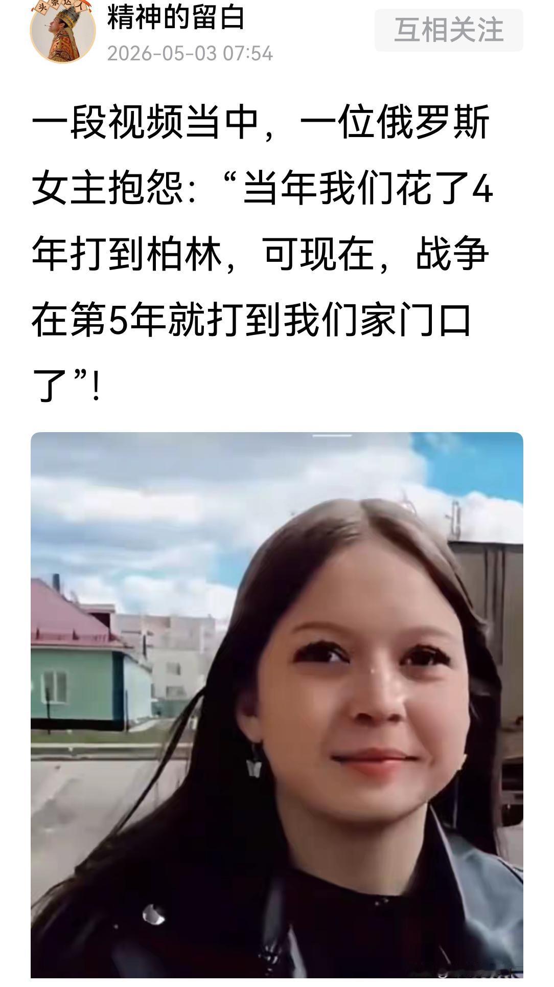 俄罗斯开战的三个理由，对乌克兰去纳粹化，去军事化，阻止北约东扩。结果，芬兰与瑞典