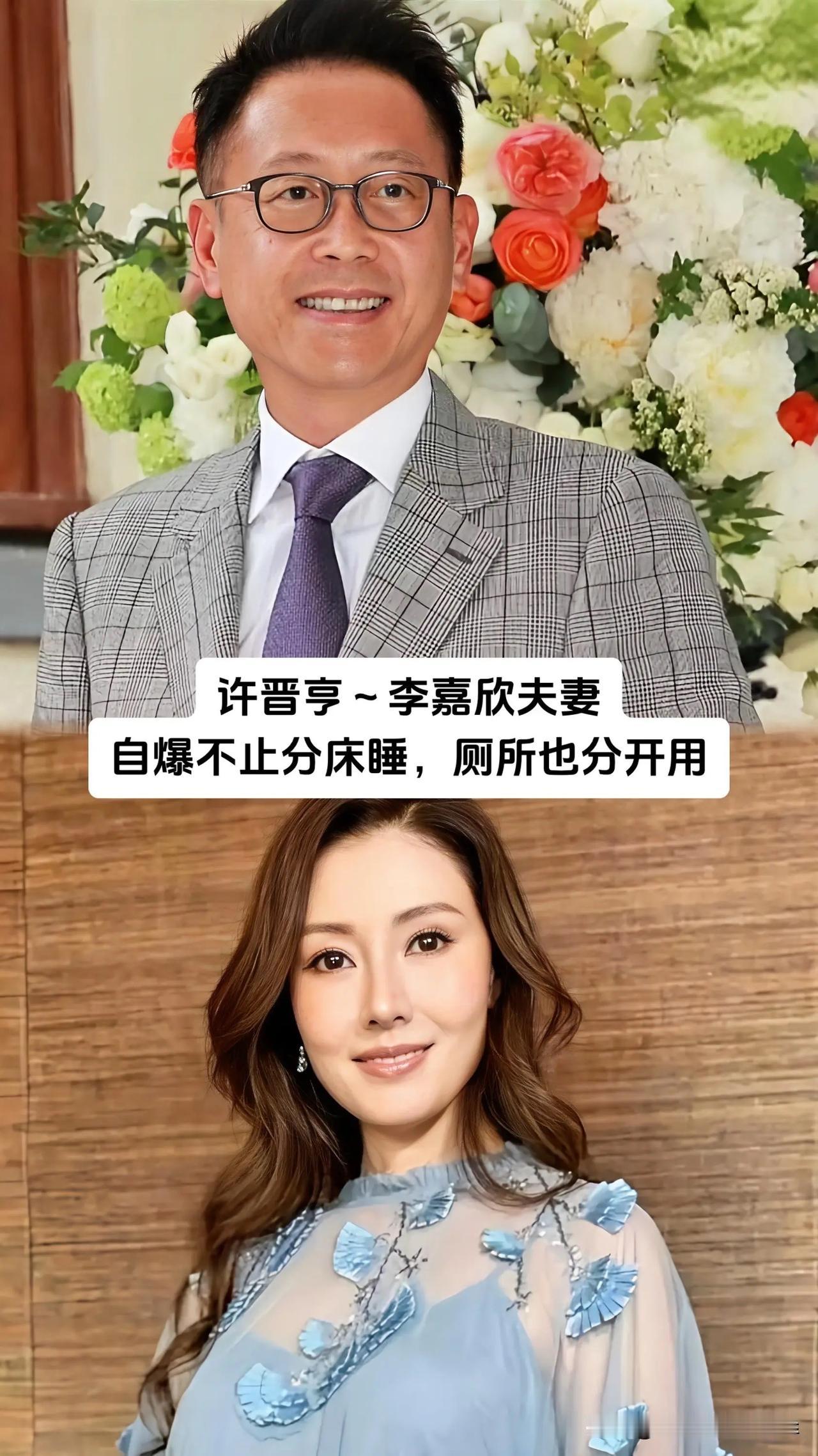 看完这几对明星夫妻的相处方式，才明白婚姻的模样本就没有标准答案。

李嘉欣和许晋