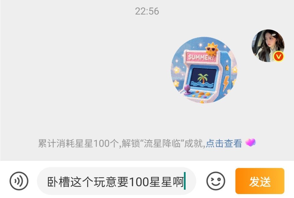 卧槽呀 