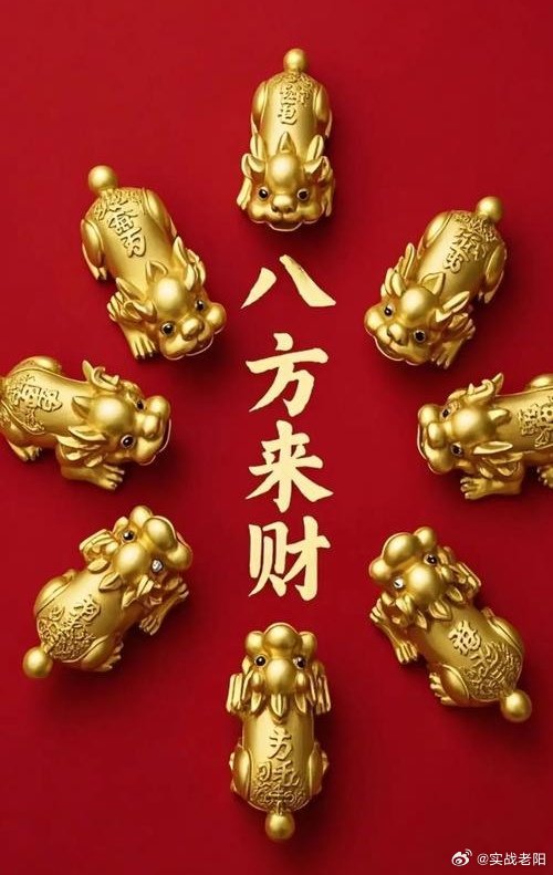 大家早上好，铁1至钻3，点赞签个到互动走起来，继续迎接连阳大阳早安