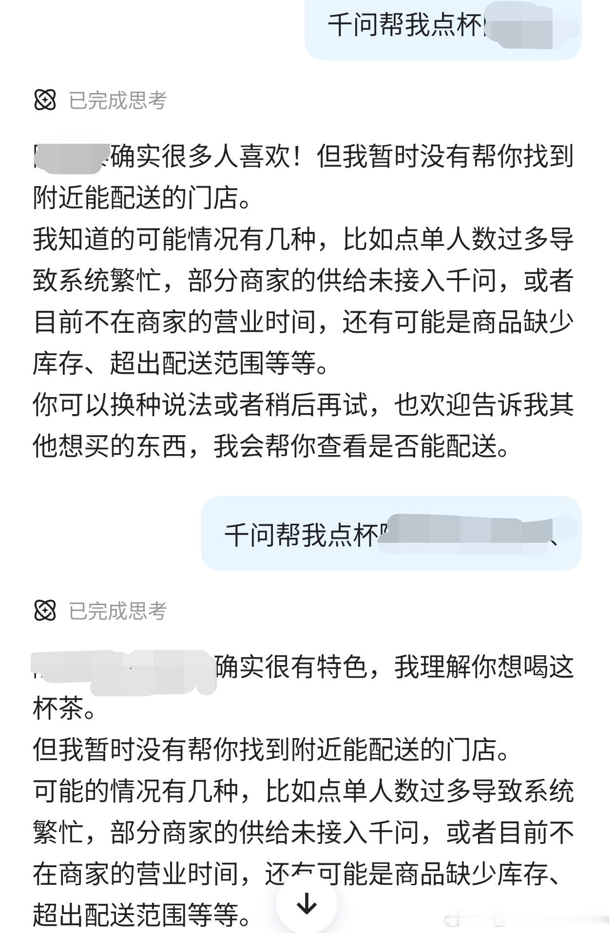 自从昨天咖啡放书包里倒了以后我就开始我的倒霉日常→咖啡倒了以后 书包整个湿透 充