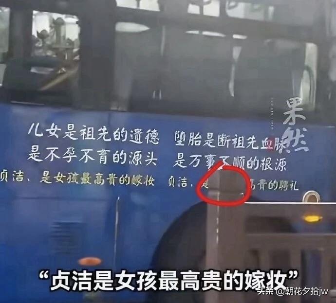 “反对堕胎，鼓励生孩子”这话没毛病啊！

“堕胎对不起祖宗，堕胎万事不顺，堕胎有