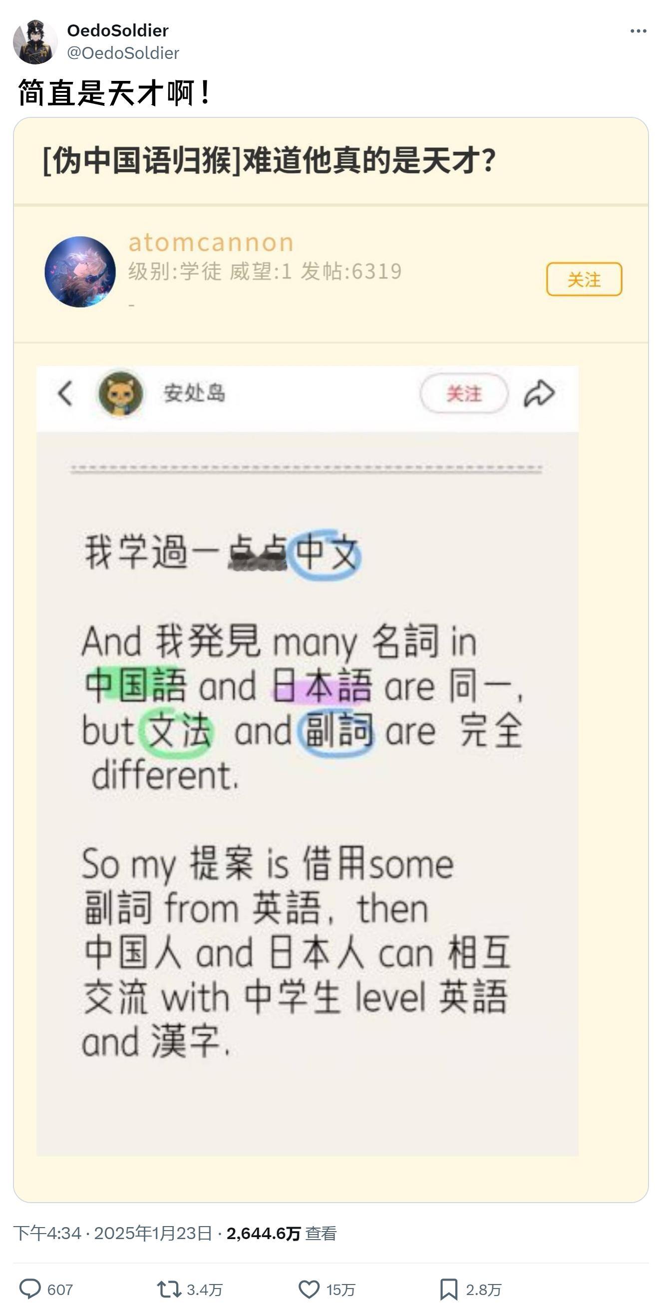 [哆啦A梦吃惊] 