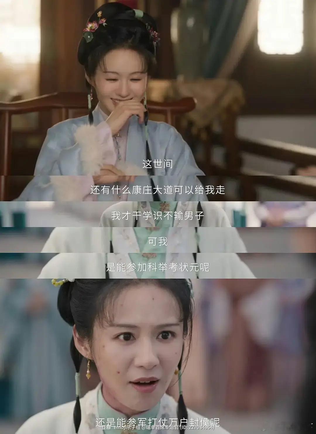 我真不知道有的剧为什么要强上价值，上的明白吗你？越上价值越容易被审判，金枝欲孽没