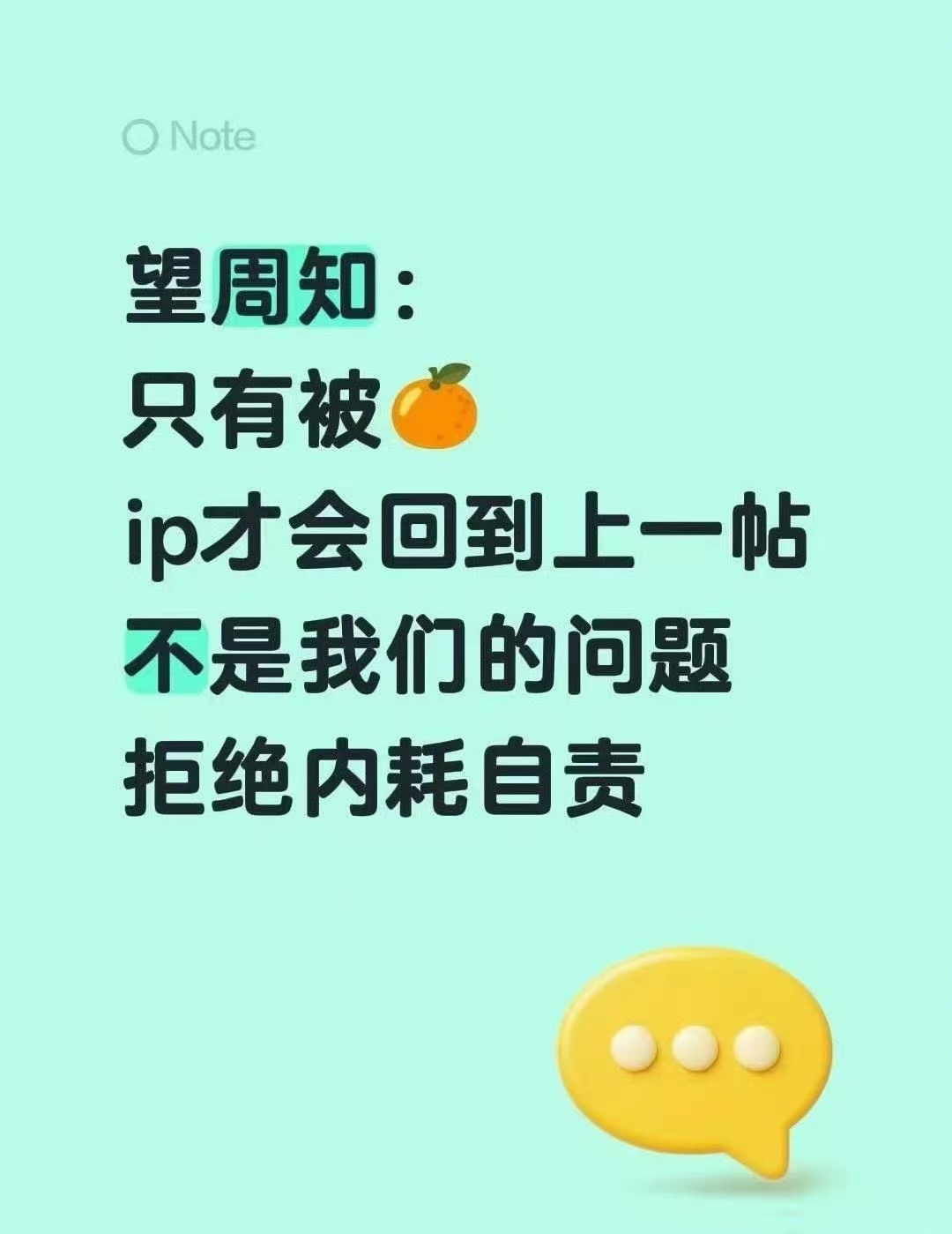 别天天自省了姐姐们跟PLQ没有一分钱关系就是被🍊了被权限了，又不是第一次了也没