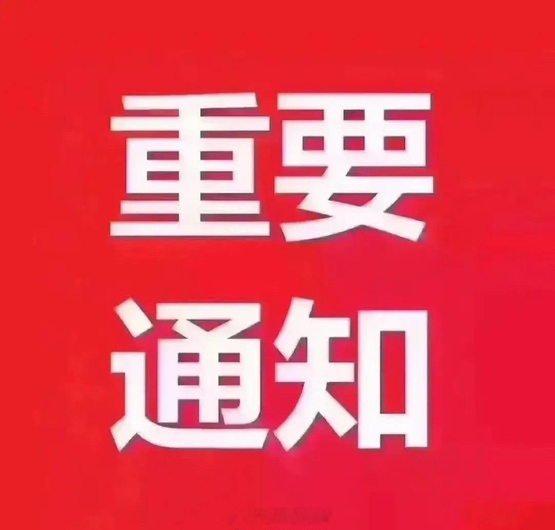 大家下午好，下午开盘，点个赞回复666打卡签到了。 