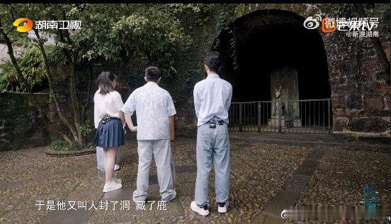 白鹿洞书院原本没有鹿也没有洞没有实体的鹿和洞，却有永恒的文脉！白鹿洞书院用名字书