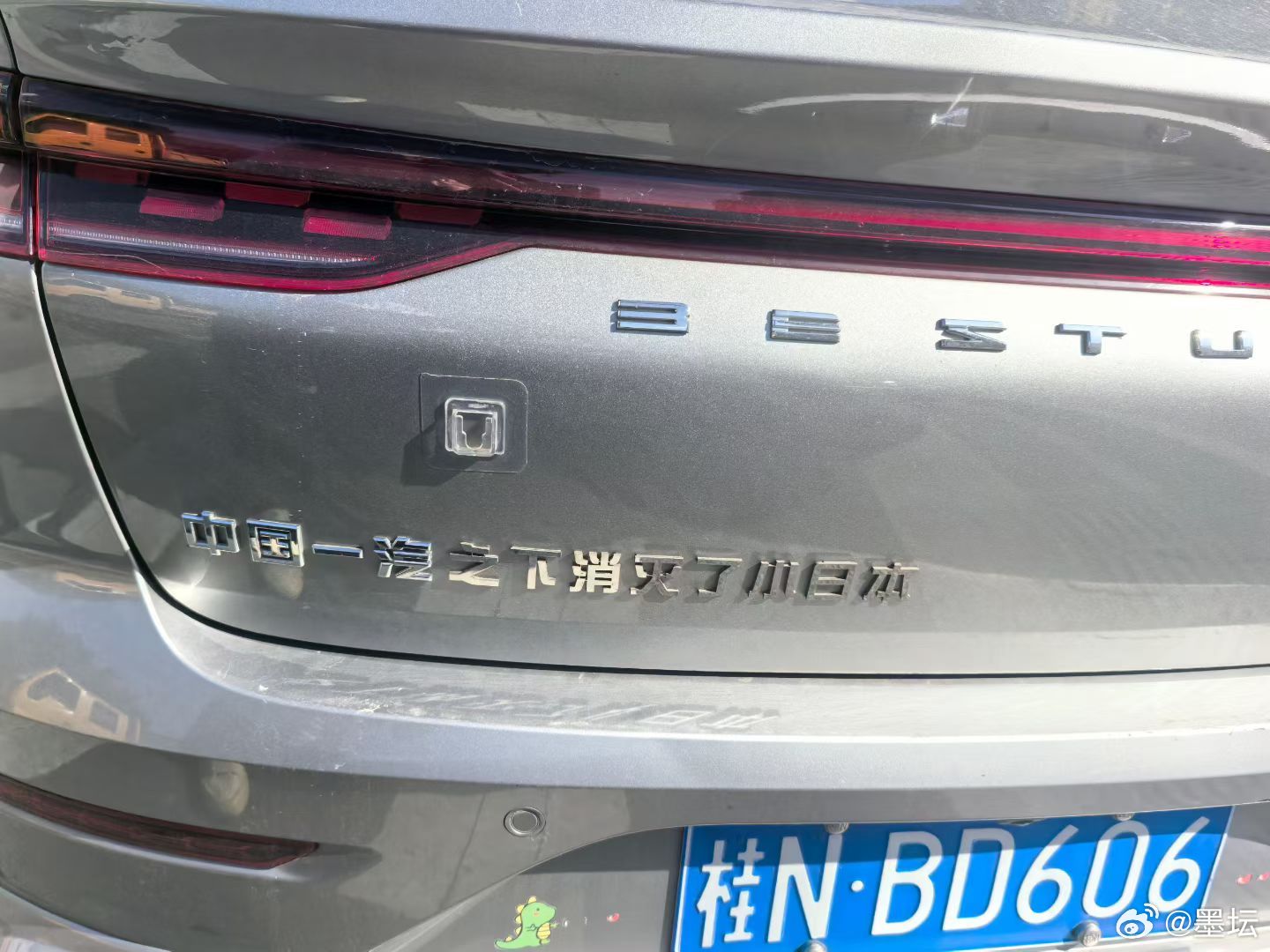 这车主有个性，我喜欢！ ​​​