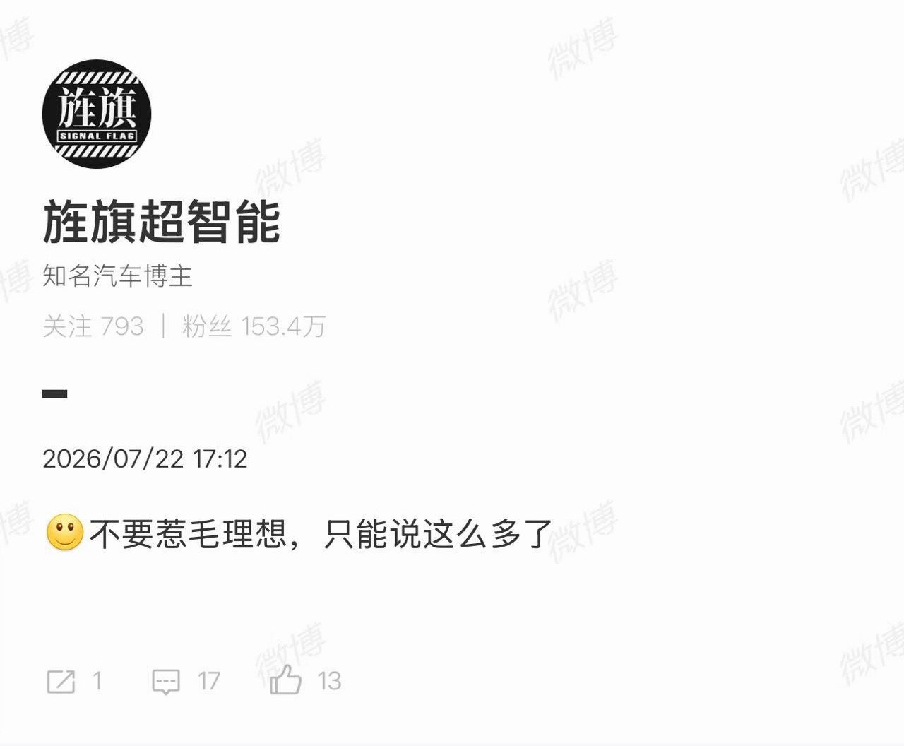 我还是希望另一个“飞”进去毕竟恶劣太多了…