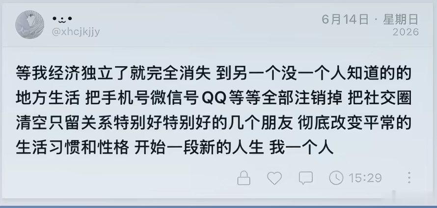 我梦寐以求的 