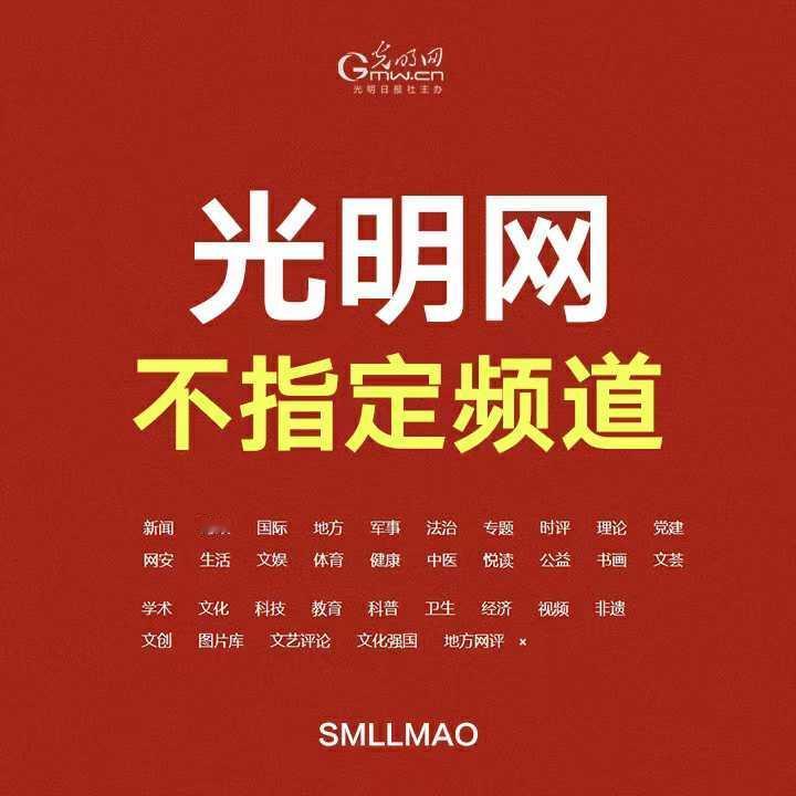 评职称压力太大就发这个！能抵C刊、能抵北核，我只想说，做人不要太为难自己，评职称