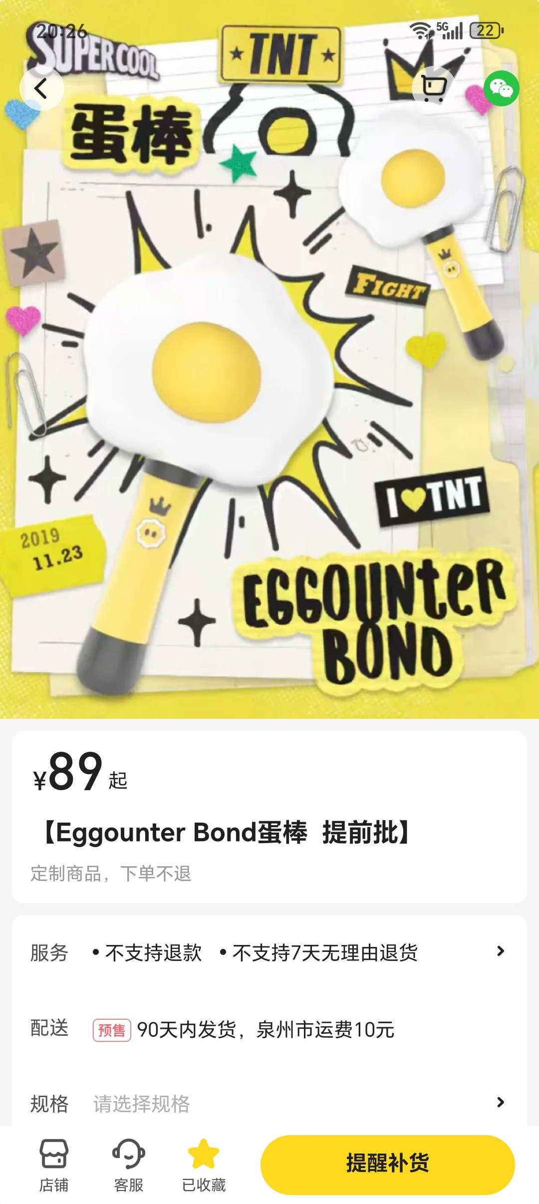 我根本卡不进去你们知道吗。。 
