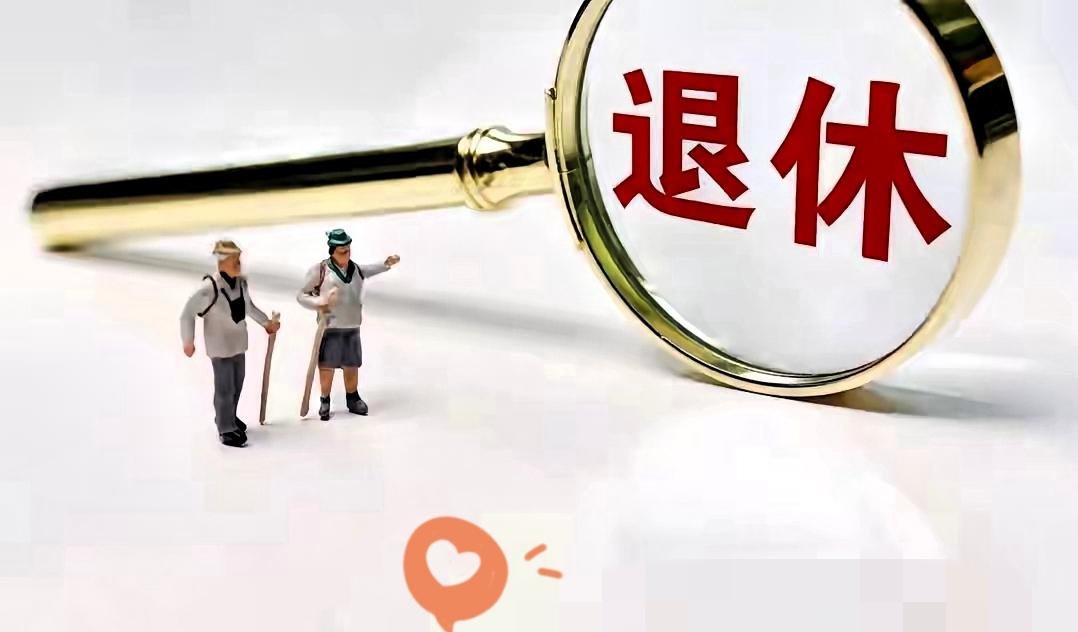 家人们谁懂啊！山东医保缴费年限大调整，男性要缴满30年

，女性得缴满25年。这