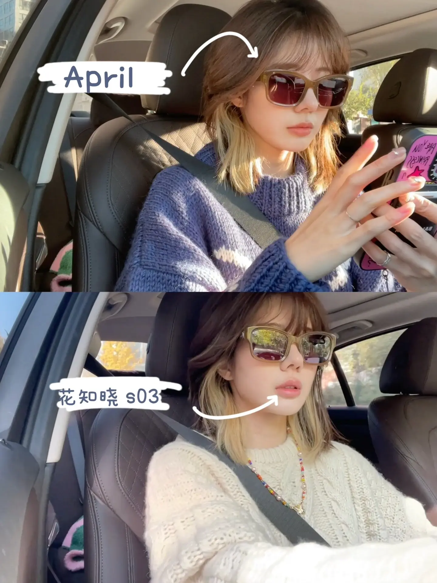 穿搭信息来噜。