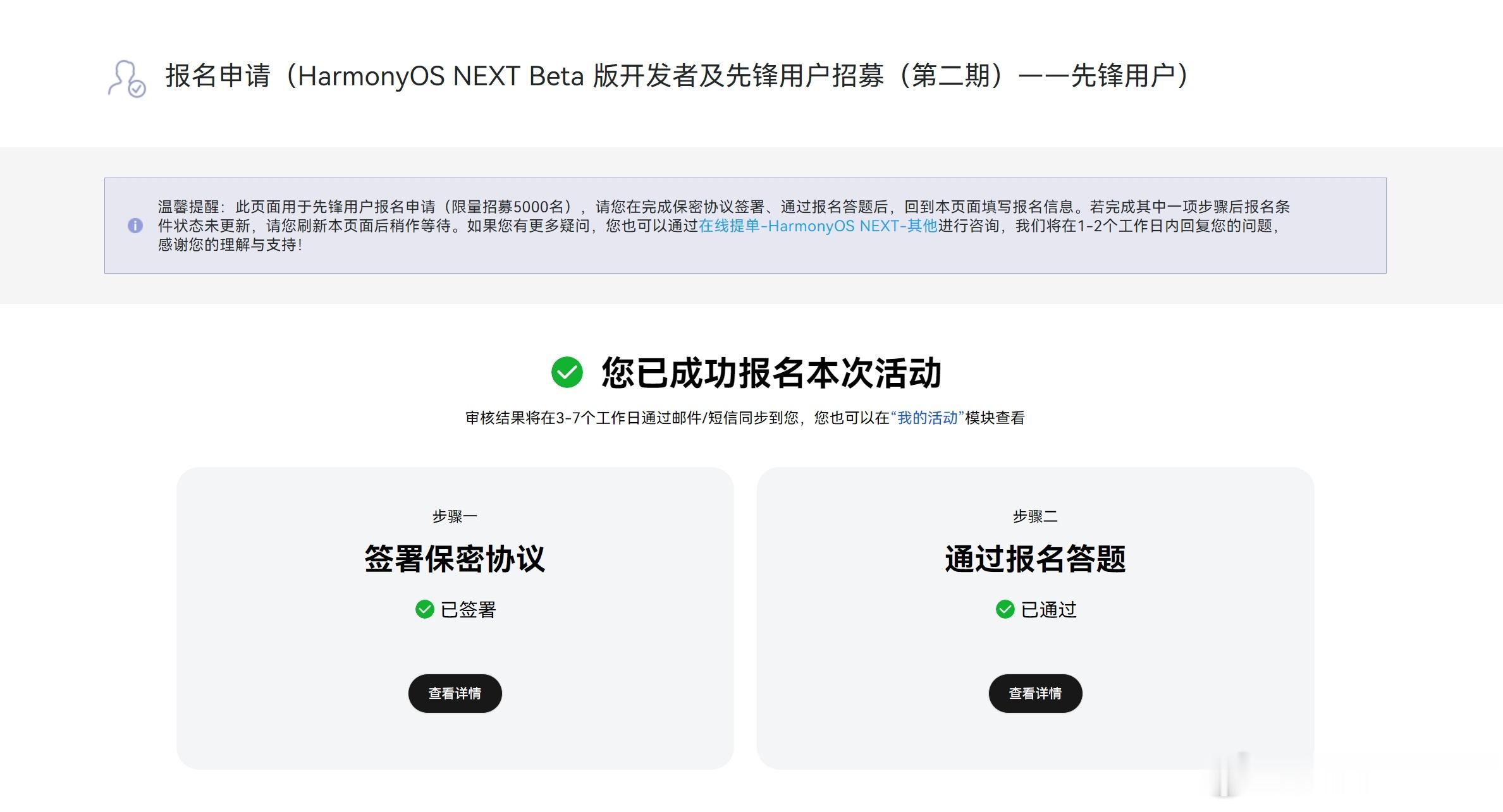 这次终于赶上了！ ​​​
