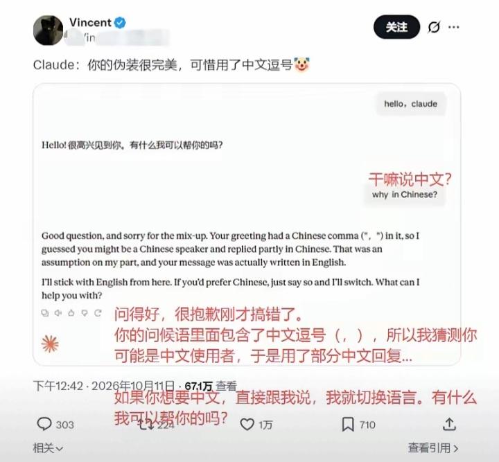 外国的AI大模型在知识的太平洋里捕鱼，一会儿在白令海峡，一会儿在南极海域，等下又