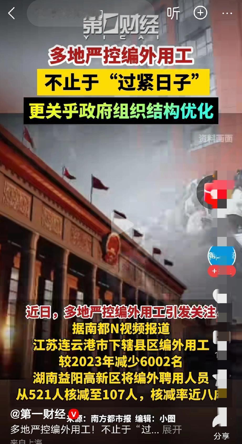 学学越南[捂脸]冬动点真格的