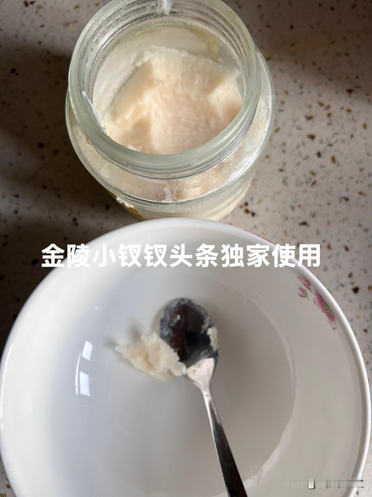 你们还吃猪油吗？

这瓶猪油（我们当地就是叫猪油，不知道普通话应该怎么称呼），是