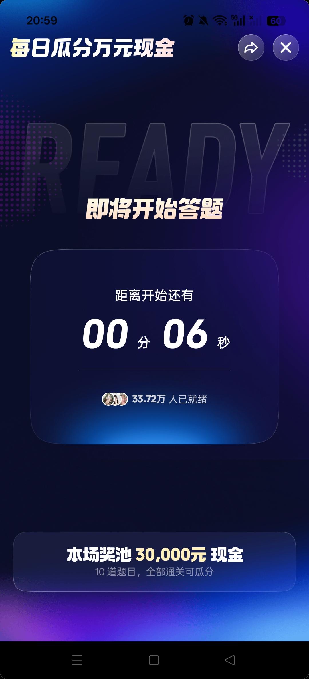 33万多人参与三万元的奖励，1.93万人得奖，人均1.39元，穷人很多呀