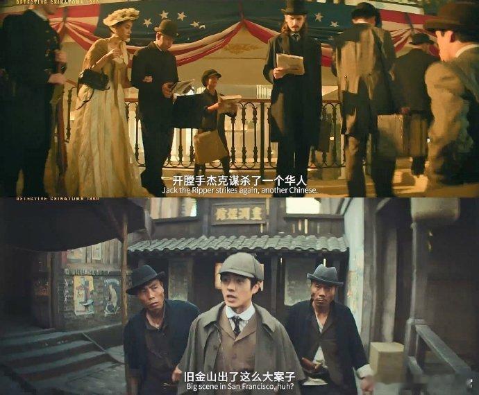 师夷长技再撕不迟 从《唐探1900》到现实中的排挤，歧视从未退场。留学生的愤怒与