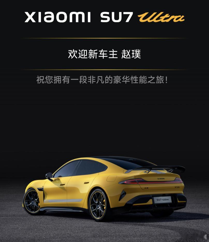 我是有点儿收集癖小米澎程发布会小米澎程N70