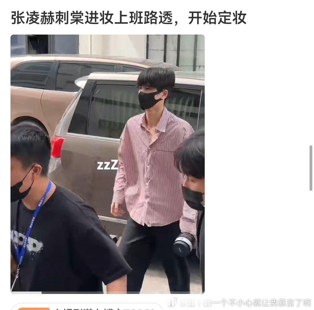 这些楠👜啥都想占接了还要挽尊吹比的样儿真可笑 