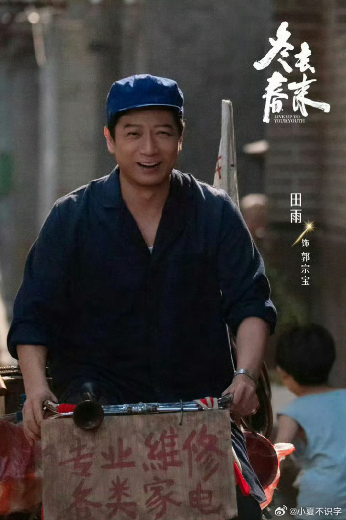 田雨央视双剧连播田雨两部剧接力上线追剧党直接爽翻！田雨央视双剧无缝连播，不用换台