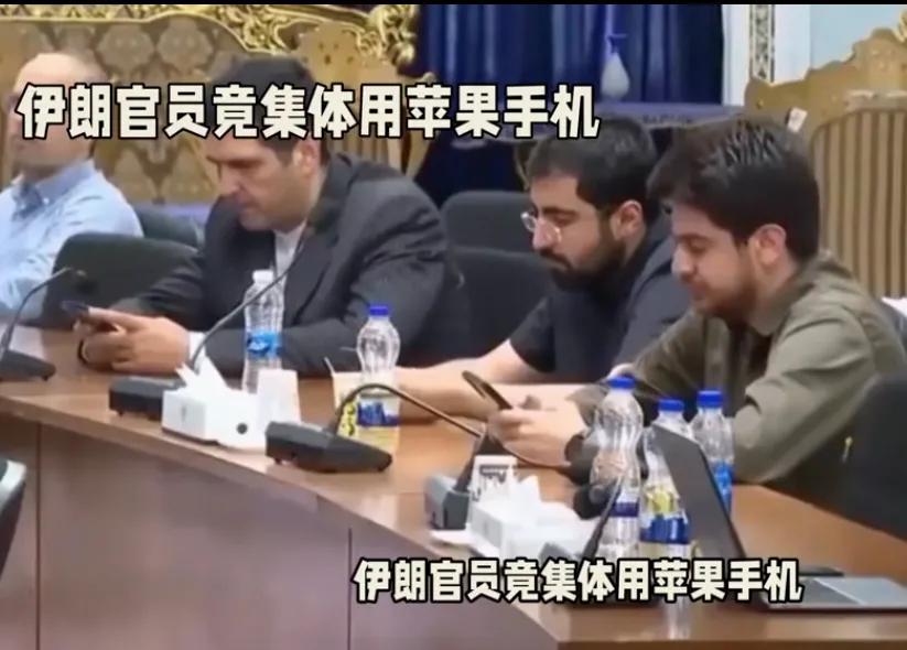 科学观念落后的伊朗真让人无语！用的手机电脑全是欧美牌子，一举一动都在监控之下，却