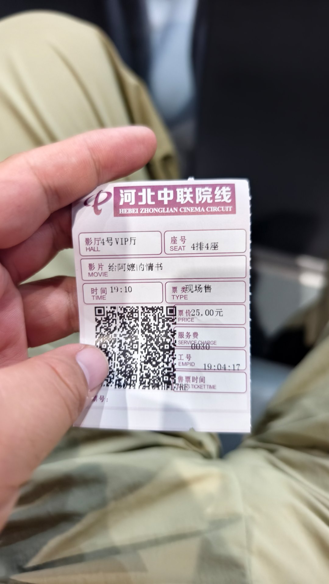 工工整整讲一个有情有义的故事不炫技不套路 没大牌演员可也没有糟糕的表演真诚的对待