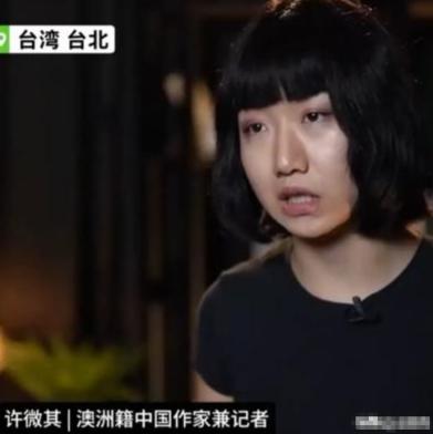“反华妖女”！她为抹黑中国，连父母也不放过 ，结果在澳洲组织反华游行时，被当地警