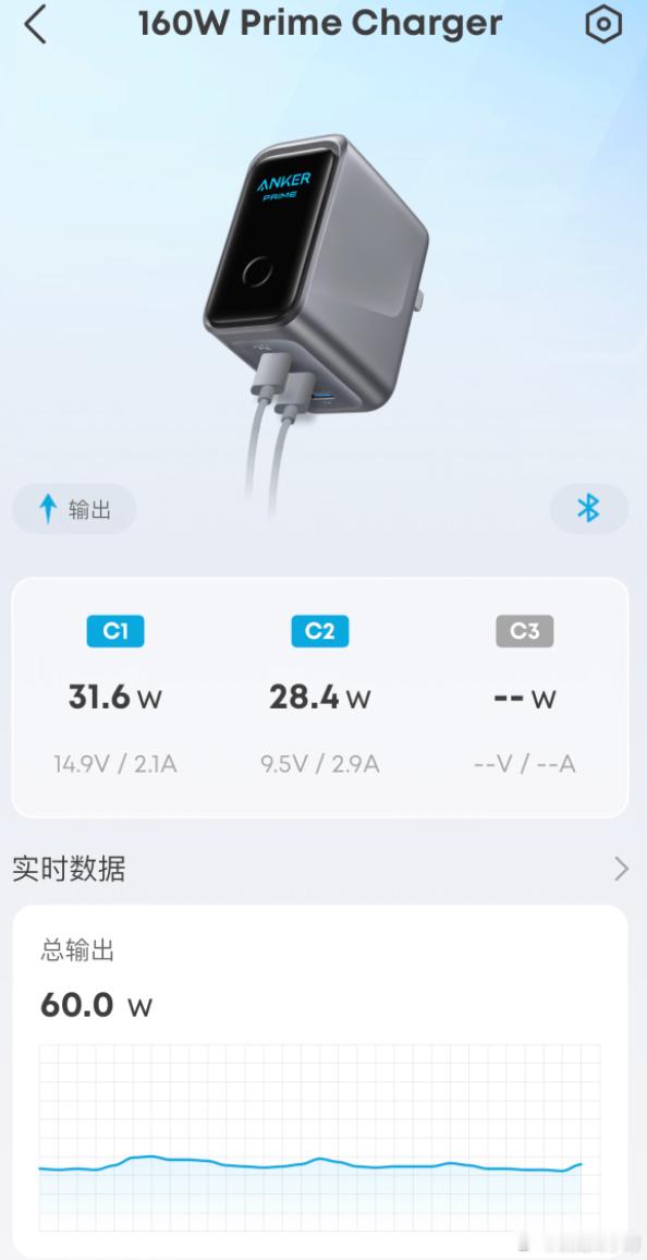 Anker Prime 给 iPhone 17 Pro 干上 30W 功率了无论
