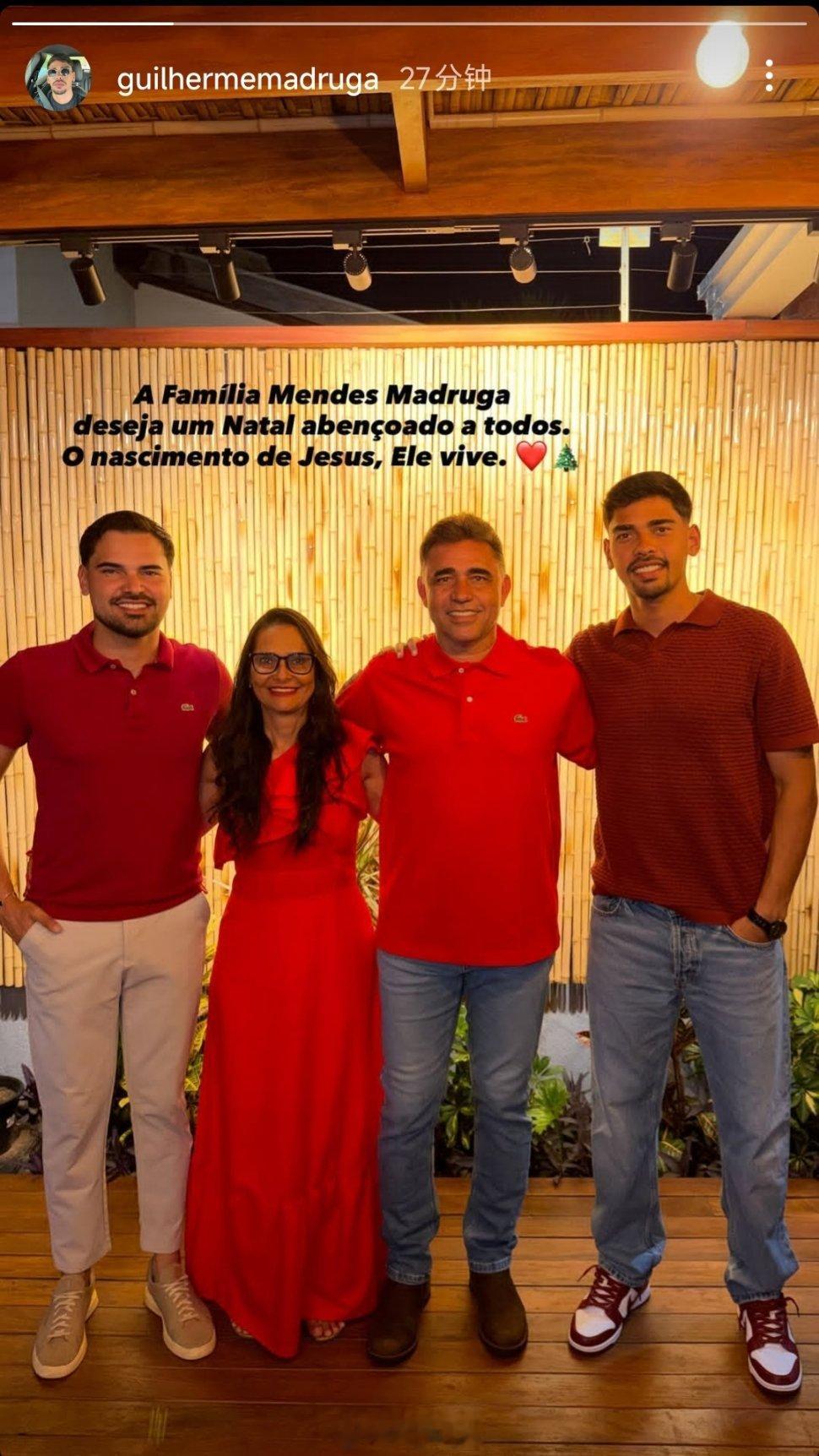 马德鲁加社媒晒照自由橙山东泰山