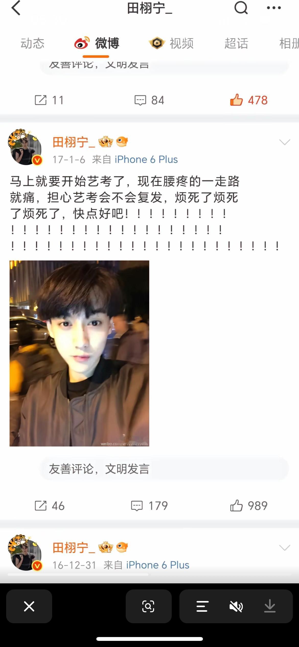 雷子哥真就是那种低调帅多年的宝藏人物。之前没火的时候，可能很多人都没太注意到他的