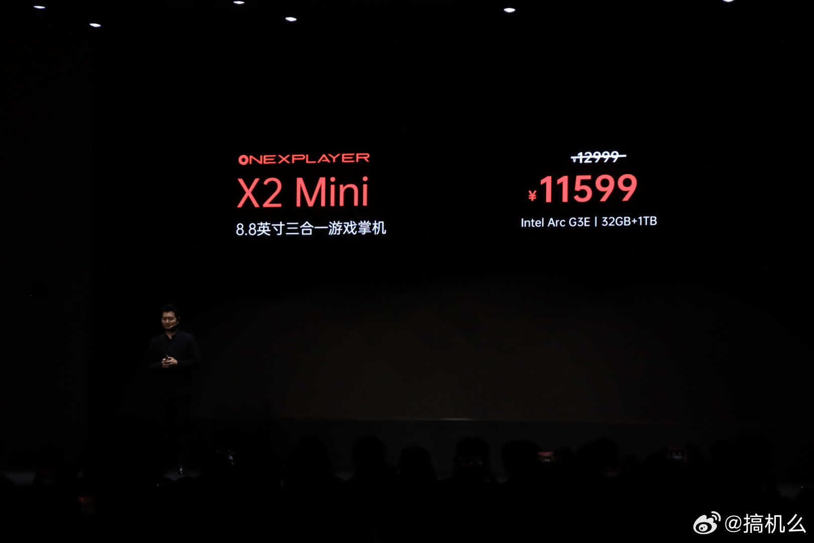壹号本2026夏季新品发布会这几款产品的价格都出来了，你们冲了么！ 