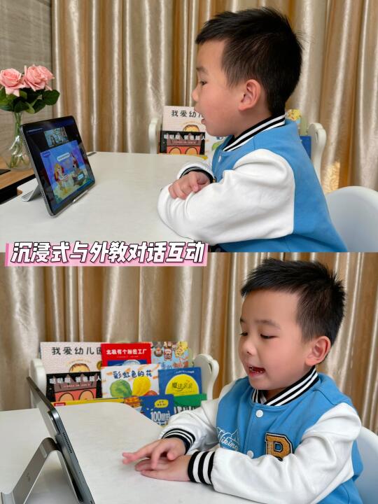 英语口语进阶，“敢于说”比“学会说”更重要‼️