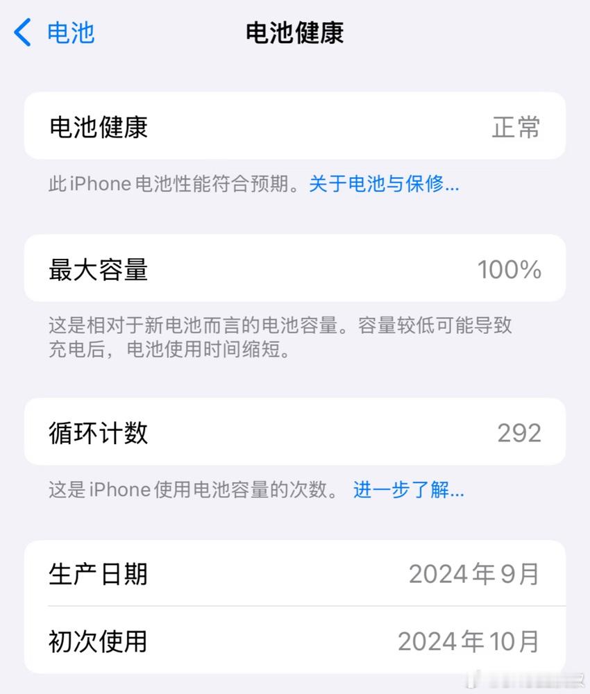 你们真是魔鬼…[打脸] ​​​