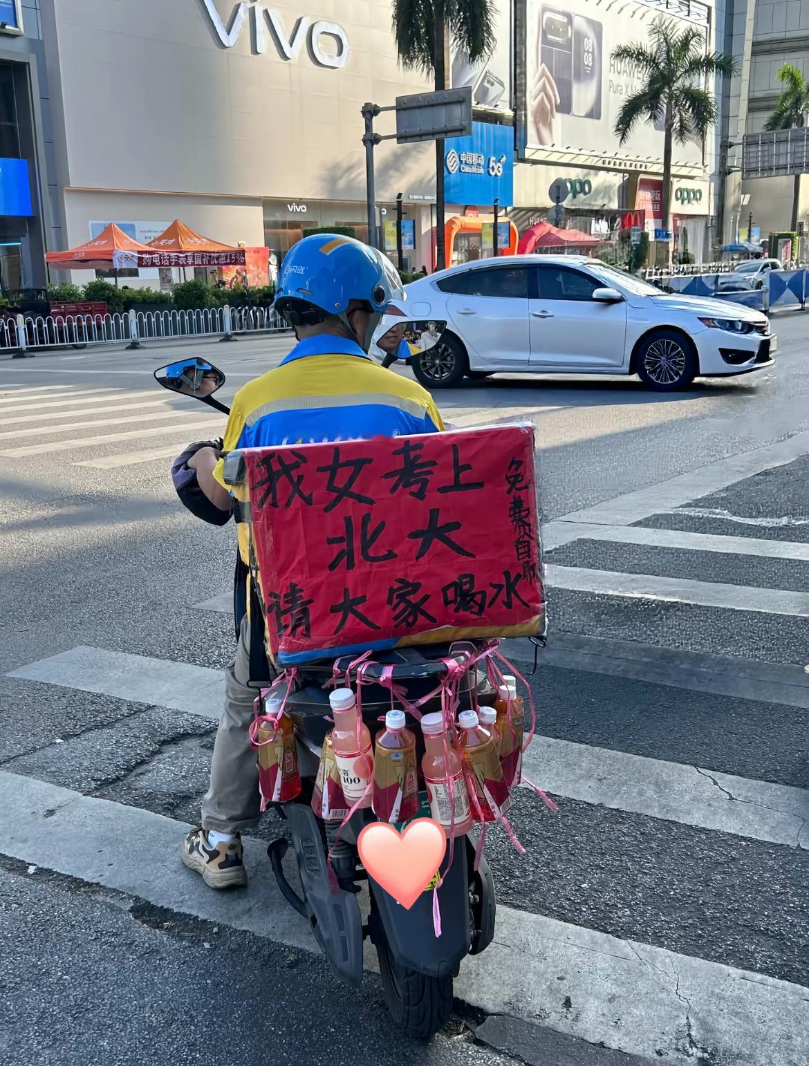 刚刚在街头看到这一幕，虽为陌生人，看到这位父亲脸上的笑容，女儿一定是他的骄傲，真