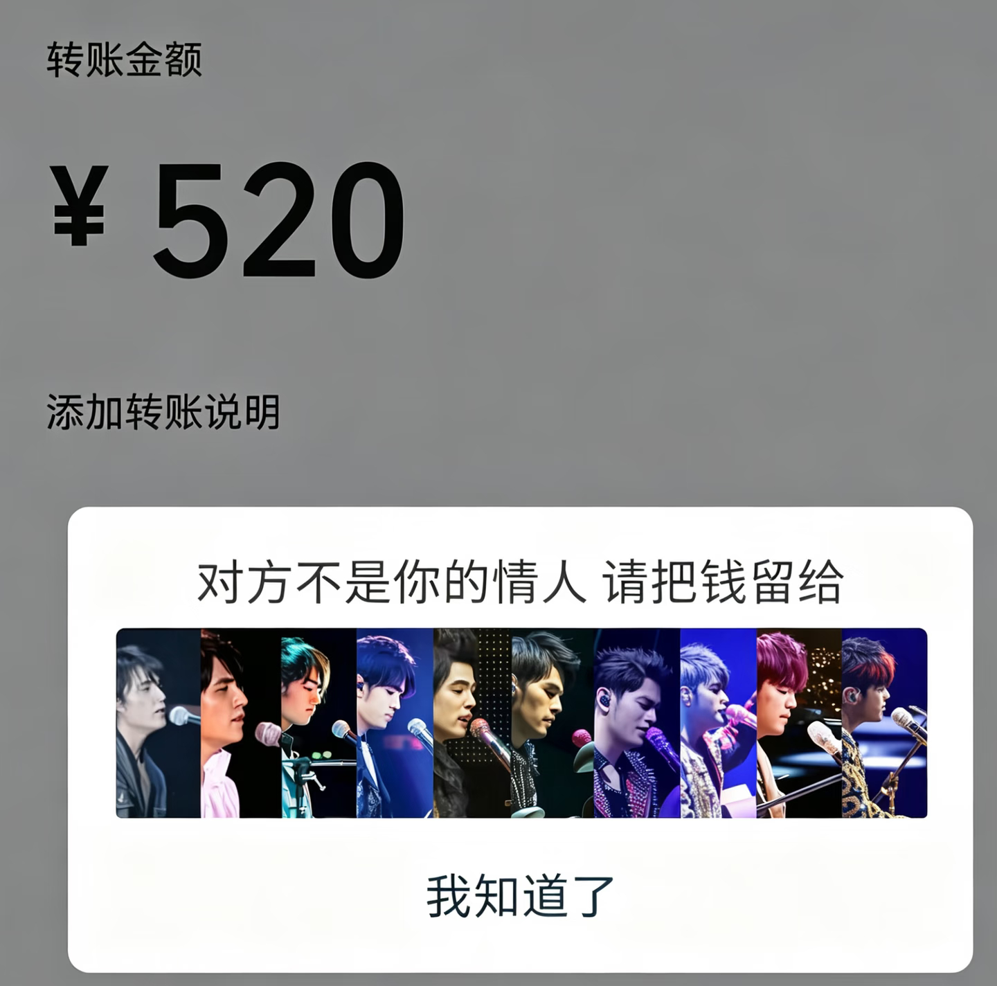 《我知道了》周杰伦JayChou