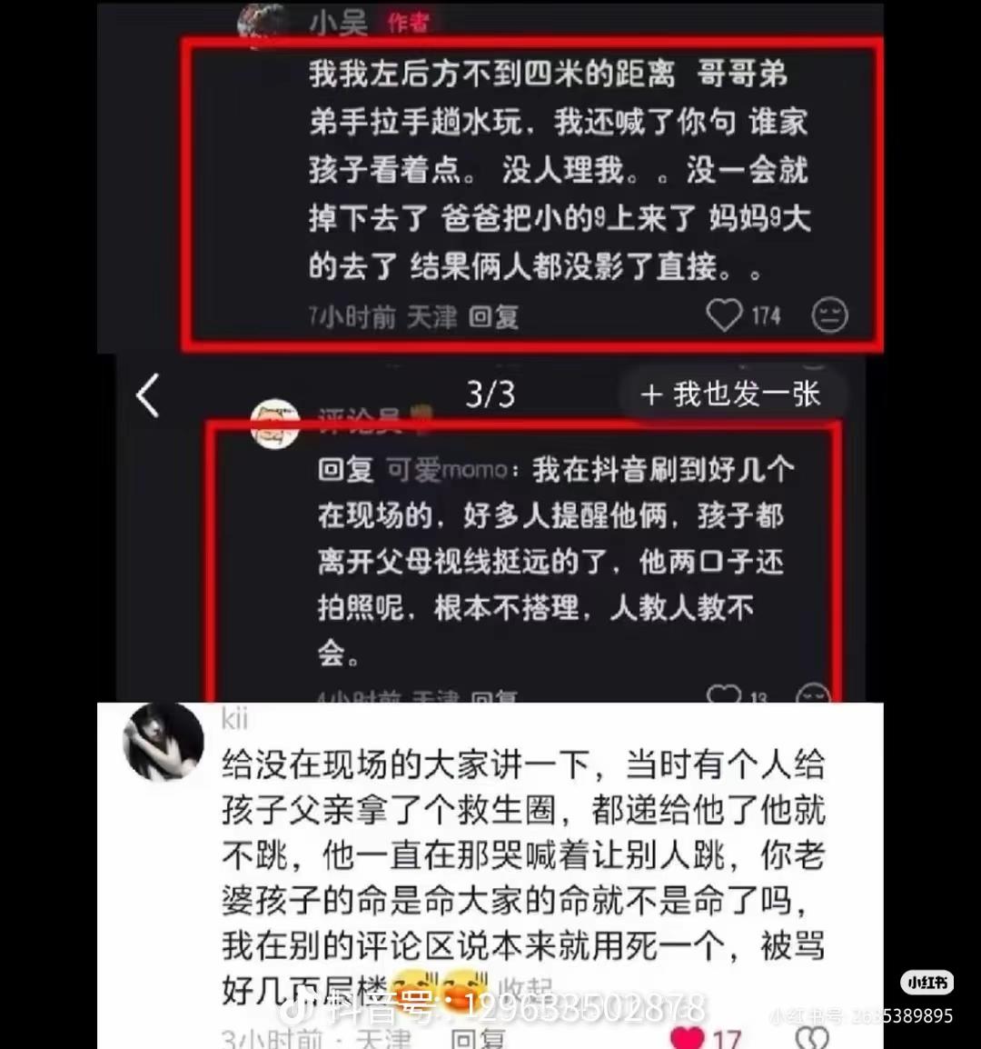 不理解为什么现在不少人安全意识淡薄，维权意识却极强，为什么就不能先把安全意识放在