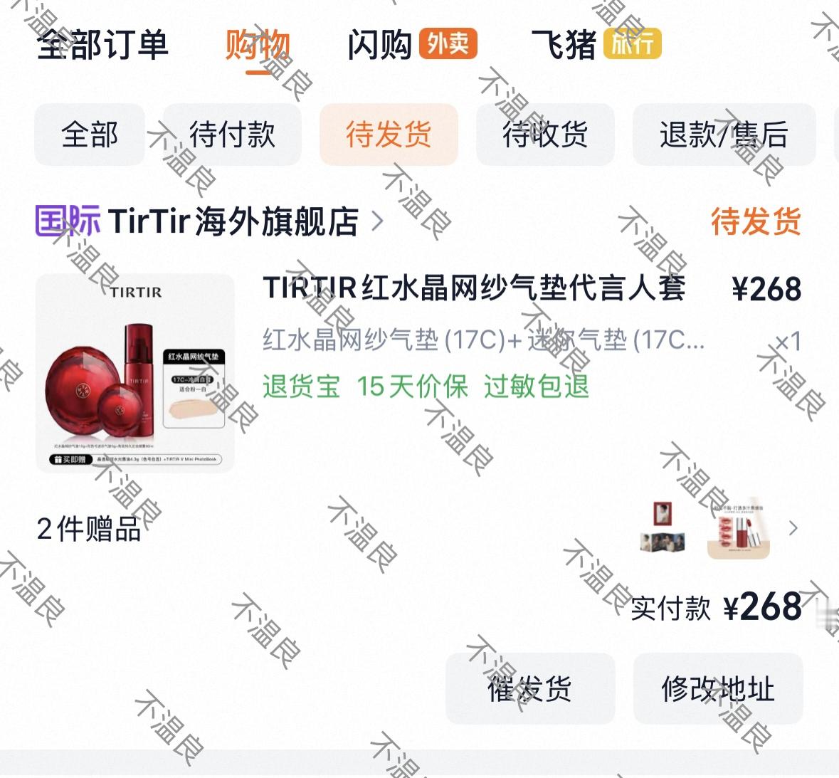 金泰亨  存档一下 
