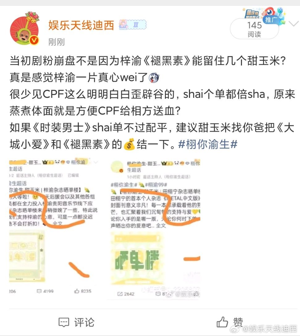 发了三次发不出真是绝了[微笑]《褪黑素》和《大城小爱》真是喂了[二哈]从2.0到