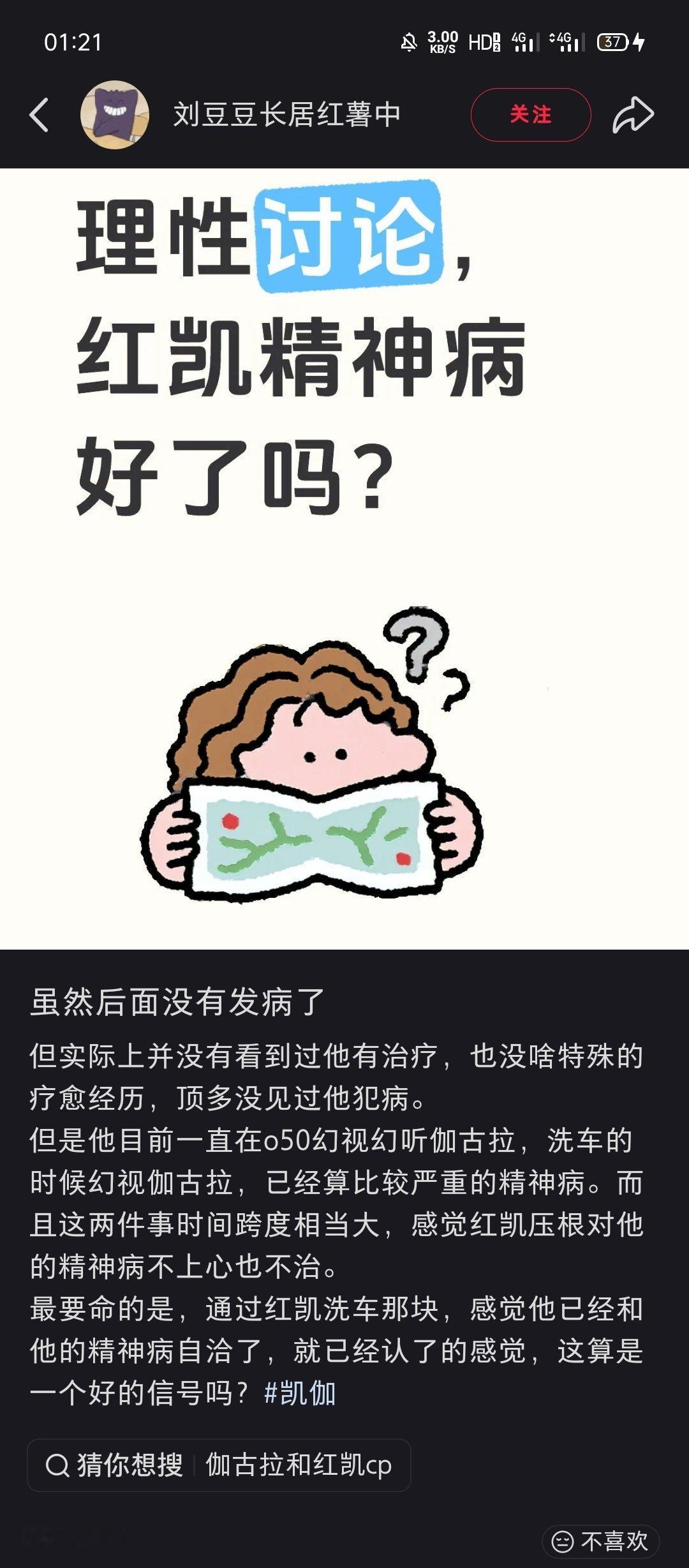 我一直以为在你奥当主角，健全b是基础条件，可能还有傻子因素在吧。所以这个精神病餐