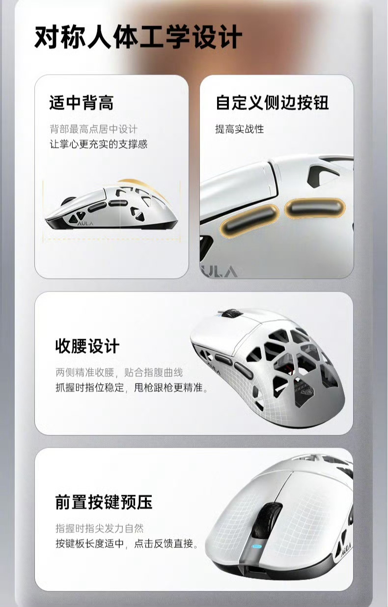 狼蛛推出 SC880 系列鼠标，包含 Max 和 Ultra 两个型号，分别搭载