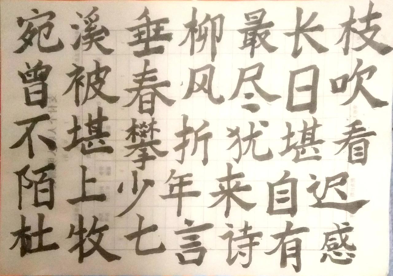 喝几碗烈酒，唱几首情歌，温暖着你我心中的蹉跎#分享超赞的书法# #分享书法魅力#